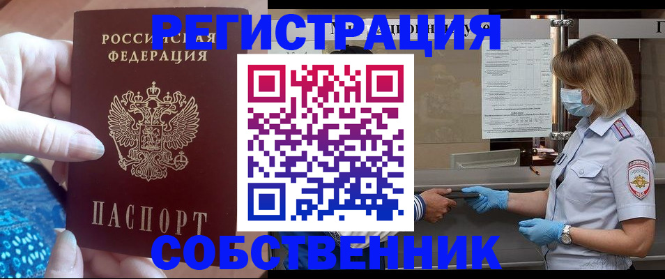 форма 3 в Свирске